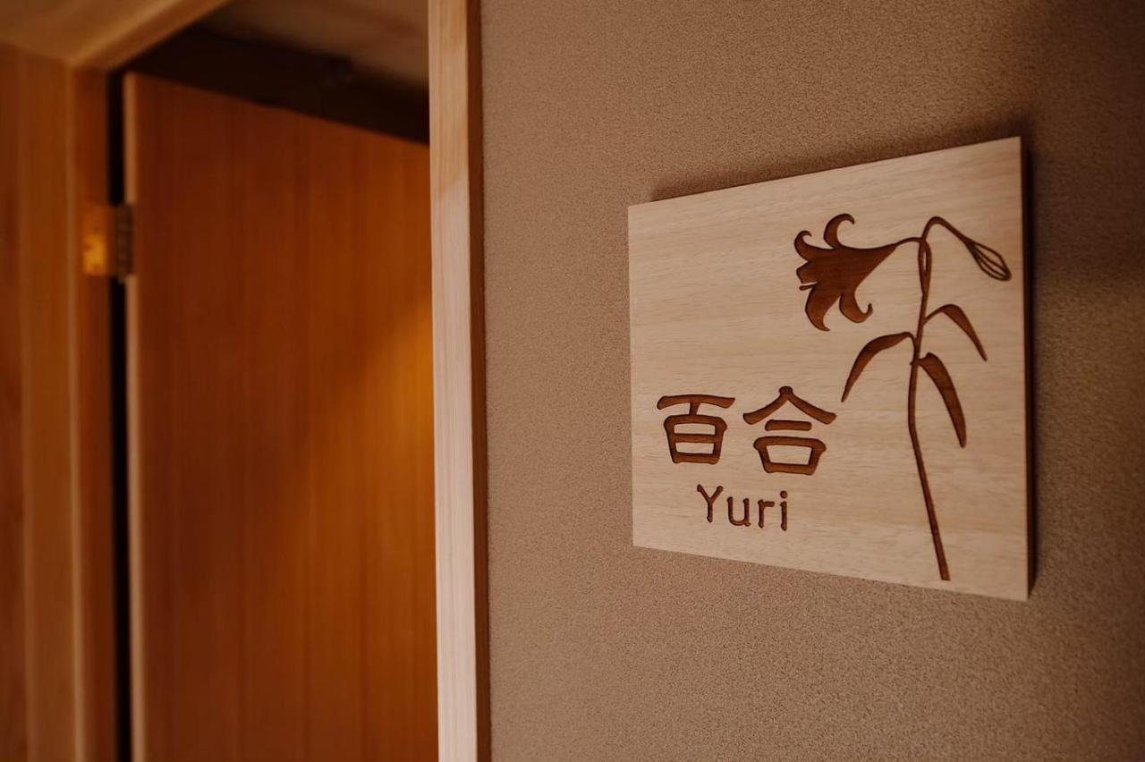 Kyoyado Heianshiki Otel Kyoto Dış mekan fotoğraf